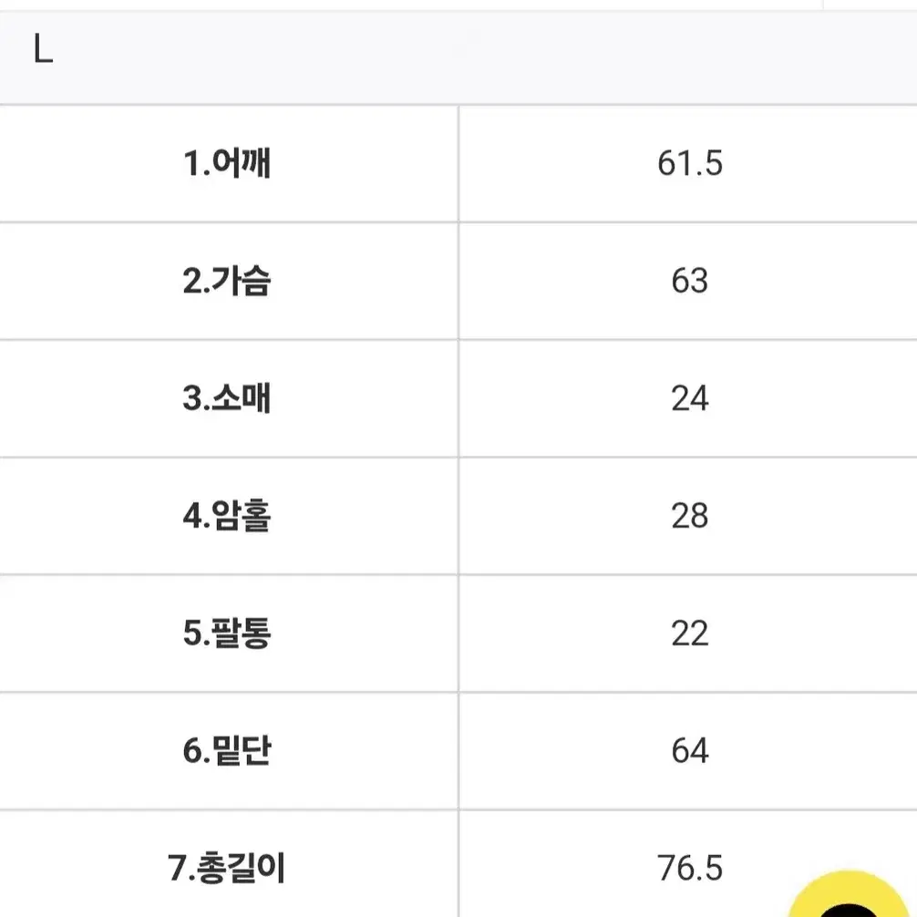 르바세 모카로고 반팔티