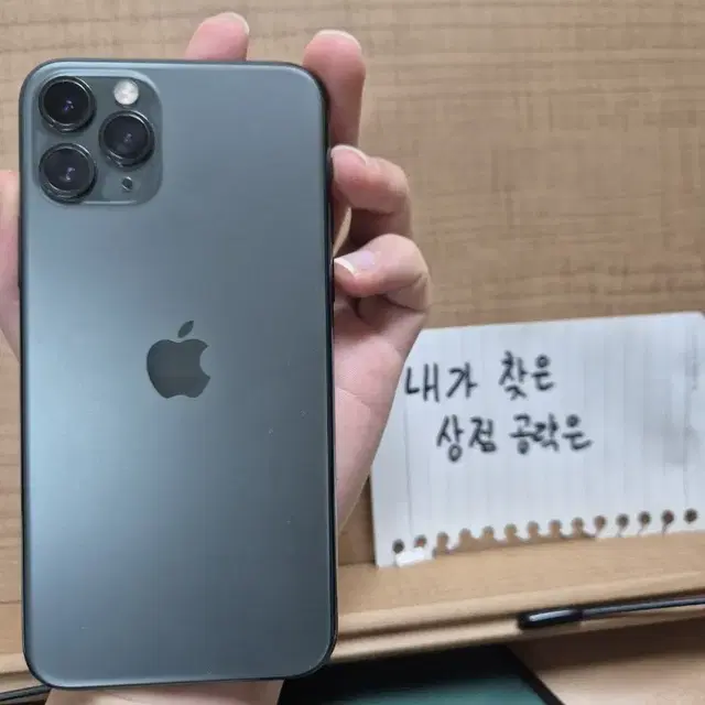 아이폰 11pro 256gb S급