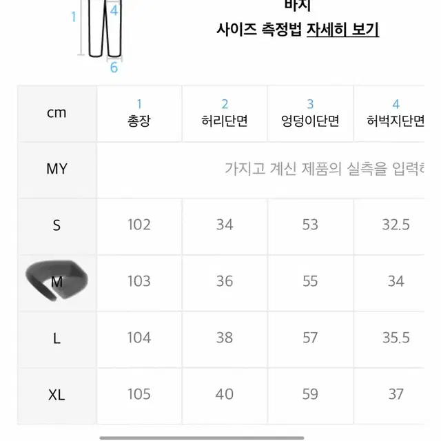 [새상품]지제뮤지엄 그린 다잉 데님팬츠 m