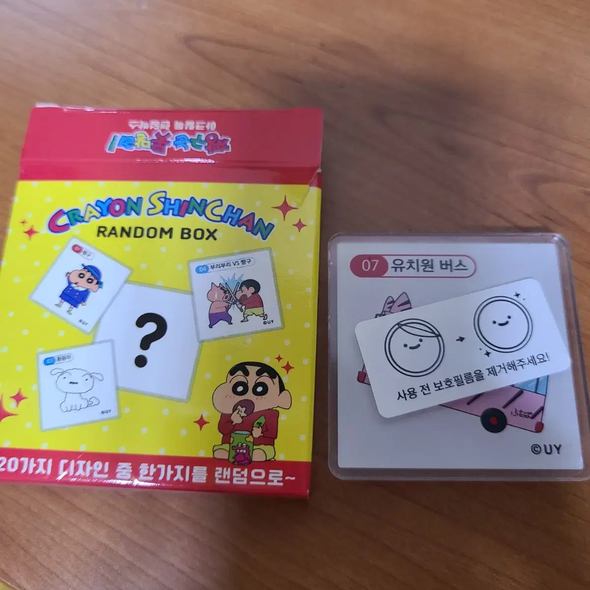 Chan-gu's kindergarten bus grip-tac (new product)