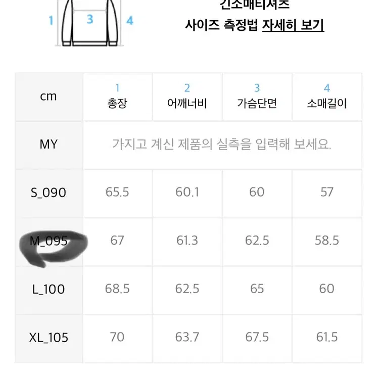 [새상품]후아유 헤리티지 후드티 m