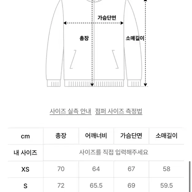 지제로 송지오 필드 자켓 블랙 44