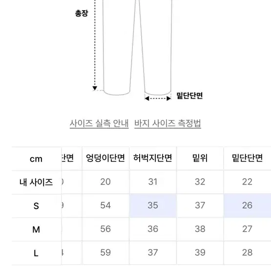 택채) 남녀공용 Frei 데님 팬츠