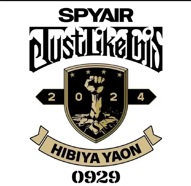 스파이에어 저락디 spyair JLT JUST LIKE THIS 2024