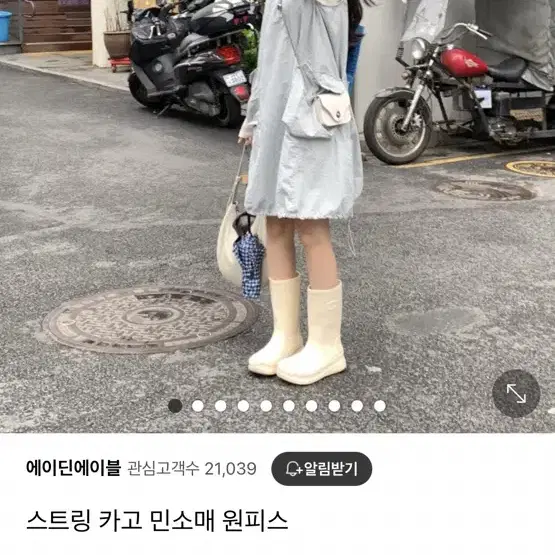 스트링 카고 민소매 원피스