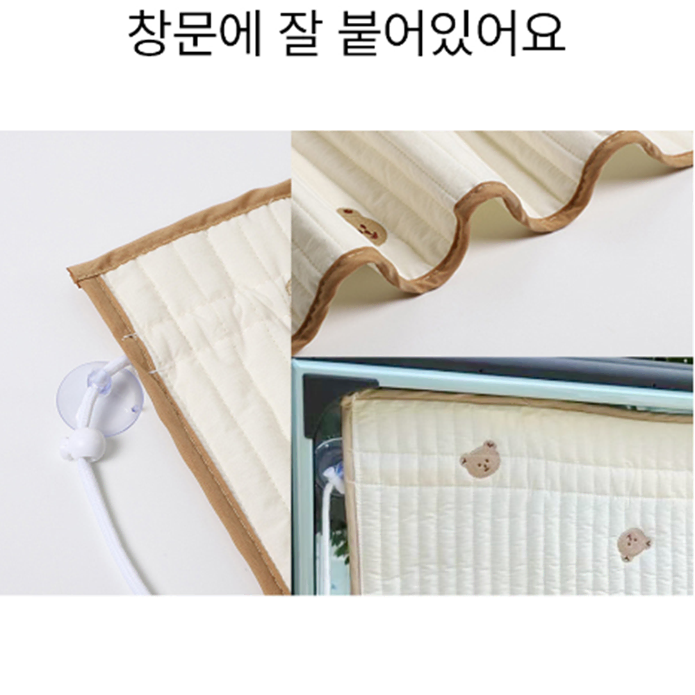 [우리아이] 곰돌이 햇빛 가리개 /자동차 차량 차 햇빛 순면 커튼 가림막