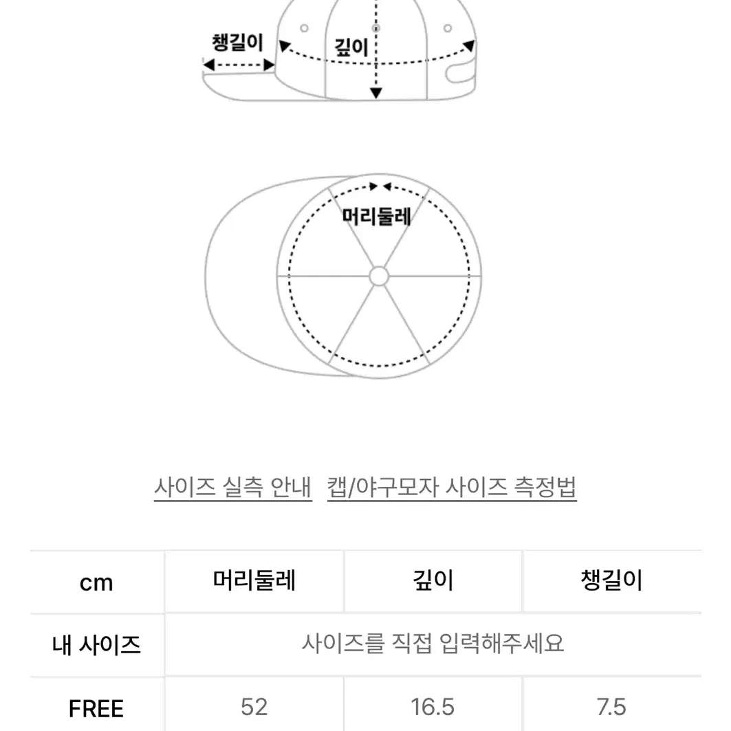 스타로고 볼캡