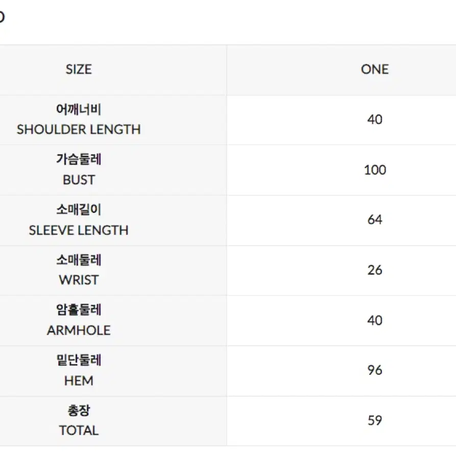 딘트 오엔 새틴 핀턱 카울넥 블라우스