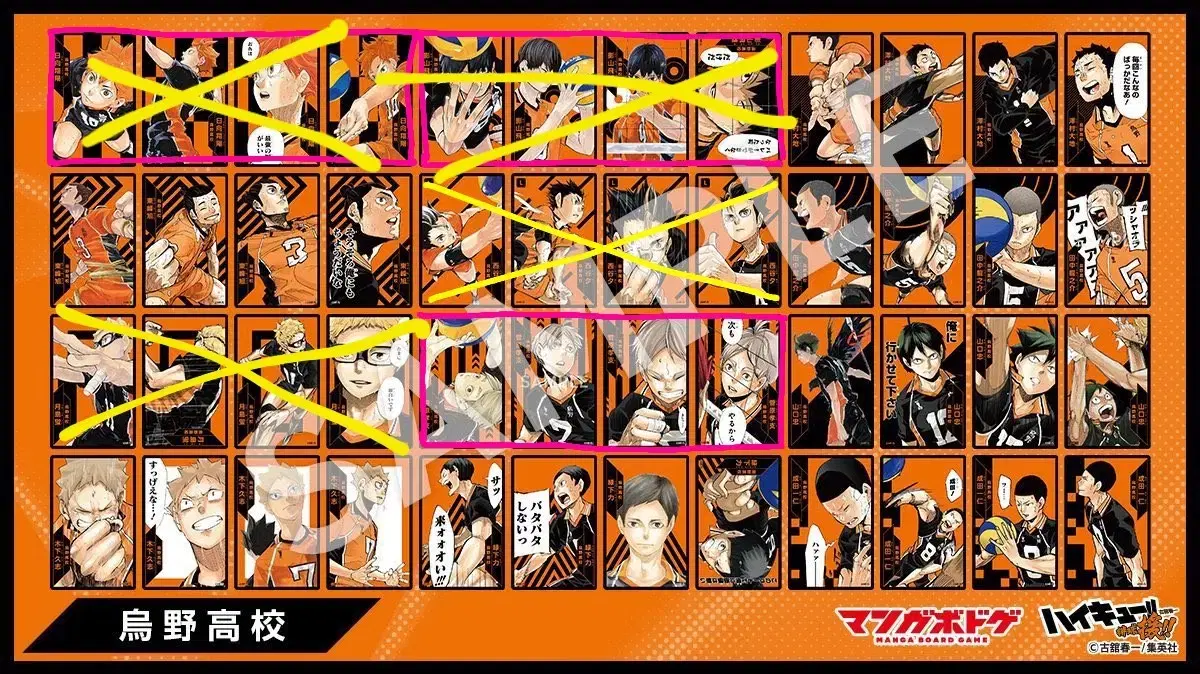 Haikyuu One Card Buncheol.