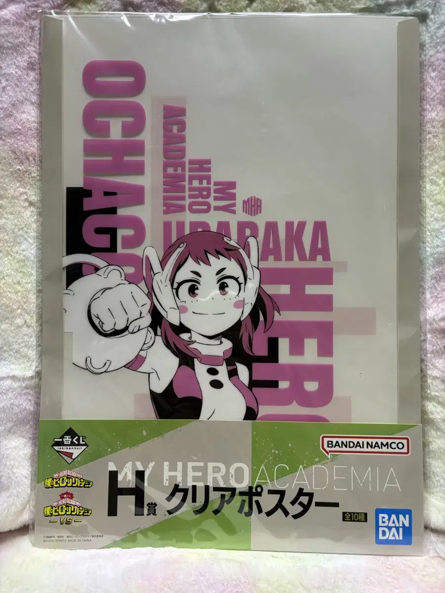 히로아카 이치방 쿠지 40cm 클리어 포스터 H상 우라라카 오챠코 제일복