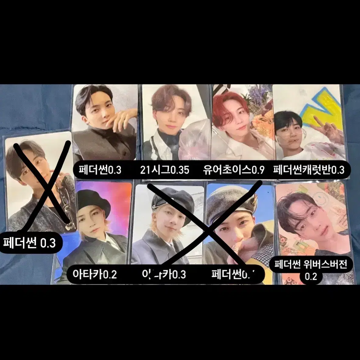 세븐틴 정한 포카 페더썬 아타카 위버스버전 캐럿반 21시그 유어초이스