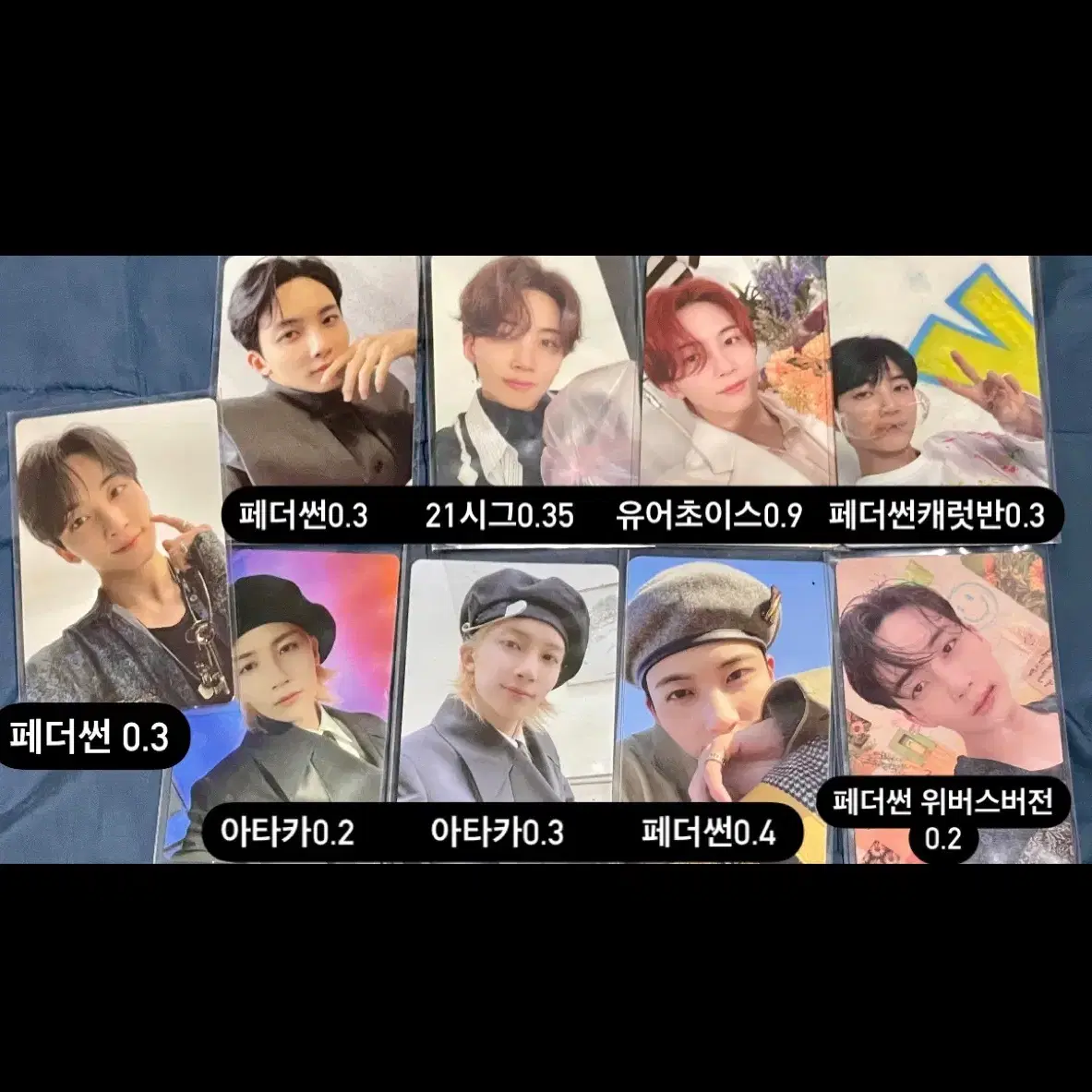 세븐틴 정한 포카 페더썬 아타카 위버스버전 캐럿반 21시그 유어초이스