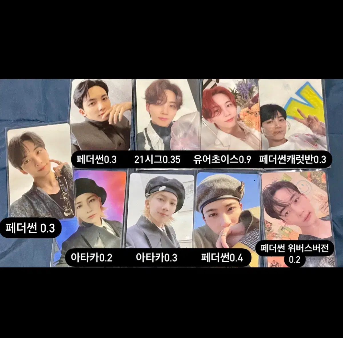 세븐틴 정한 포카 페더썬 아타카 위버스버전 캐럿반 21시그 유어초이스