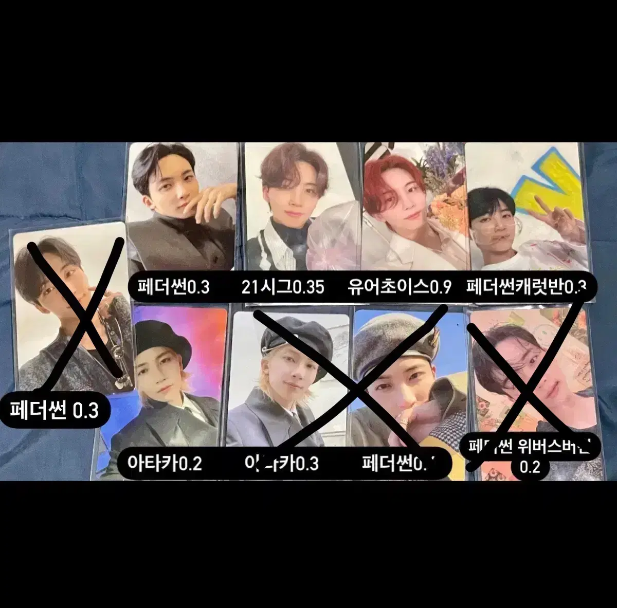 세븐틴 정한 포카 페더썬 아타카 위버스버전 캐럿반 21시그 유어초이스