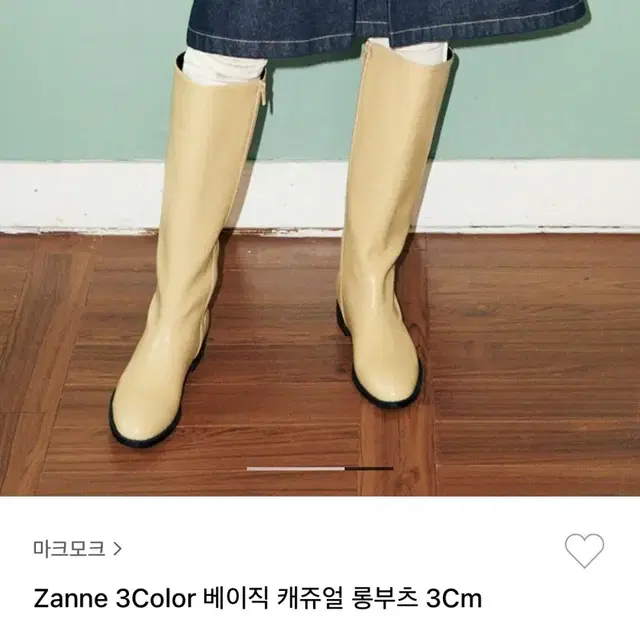 마크모크 zanne 롱부츠 245mm