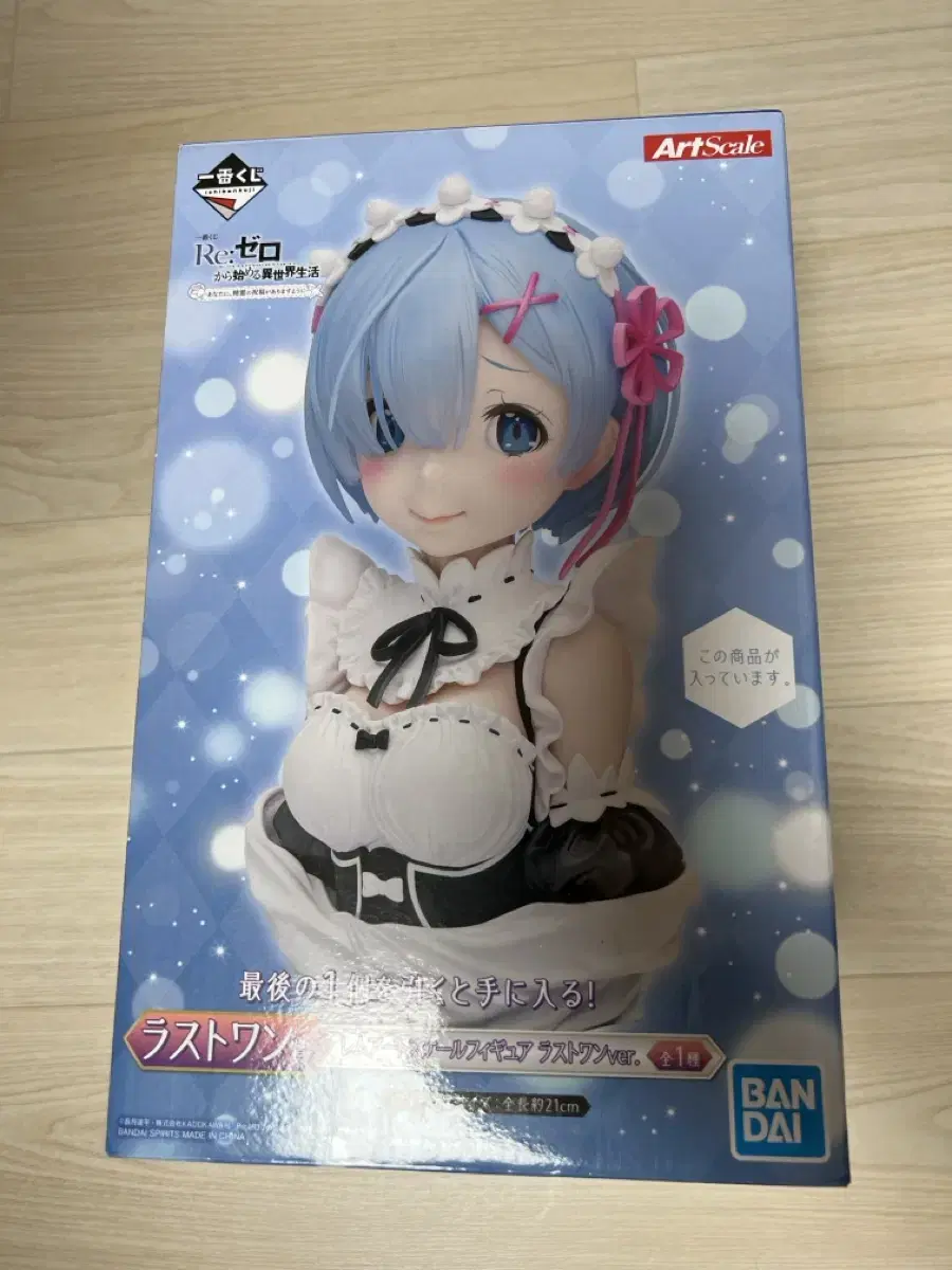 Lizero Rem Figures Japan Fun...