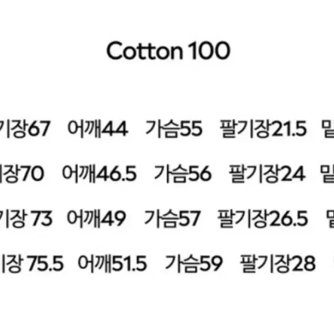 고다신 트위스트 티셔츠 블랙 s