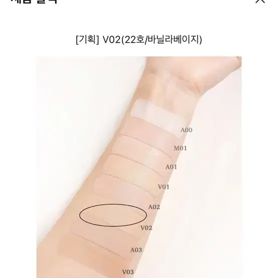 vdl 커버스테인 퍼펙팅 파운데이션 30ml