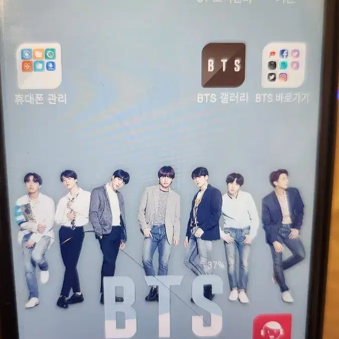 급처) LG Q7 BTS 에디션 방탄소년단 폰 팝니다