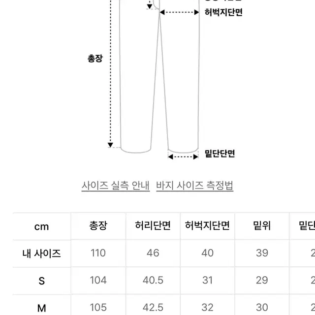 새상품-필로그램 퍼플 와이드 팬츠 남자 바지 판매