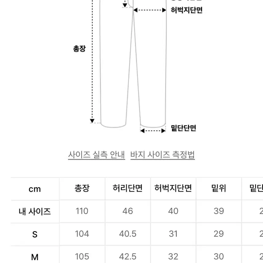 새상품-필로그램 퍼플 와이드 팬츠 남자 바지 판매