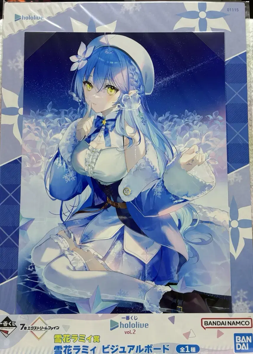 [Unsealed] HoloLive First Lottery 53cm poster Yukihana Rami Limited Edition