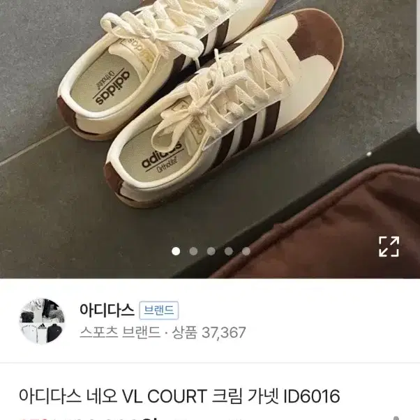 아디다스 네오 VL COURT 크림 가넷 UK6 JP 245 신발 운동화