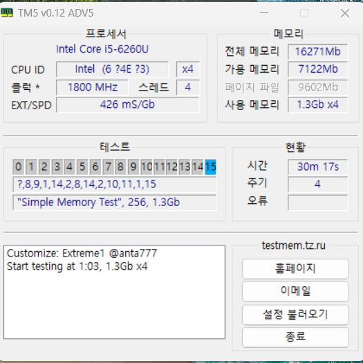 삼성 DDR4 PC-19200 노트북용 메모리 2개 일괄 팝니다.