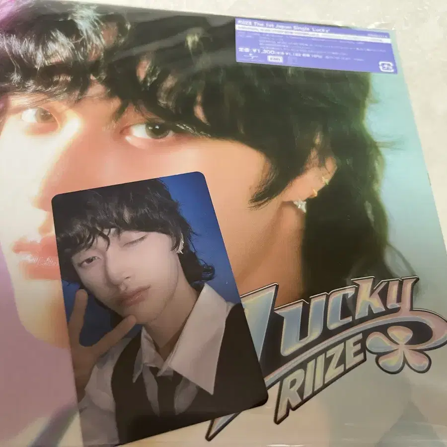 Buy RIIZE Signed albums, Rare photocards on Bunjang!