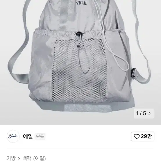 각종 무신사템 팝니다 2 신발 가방