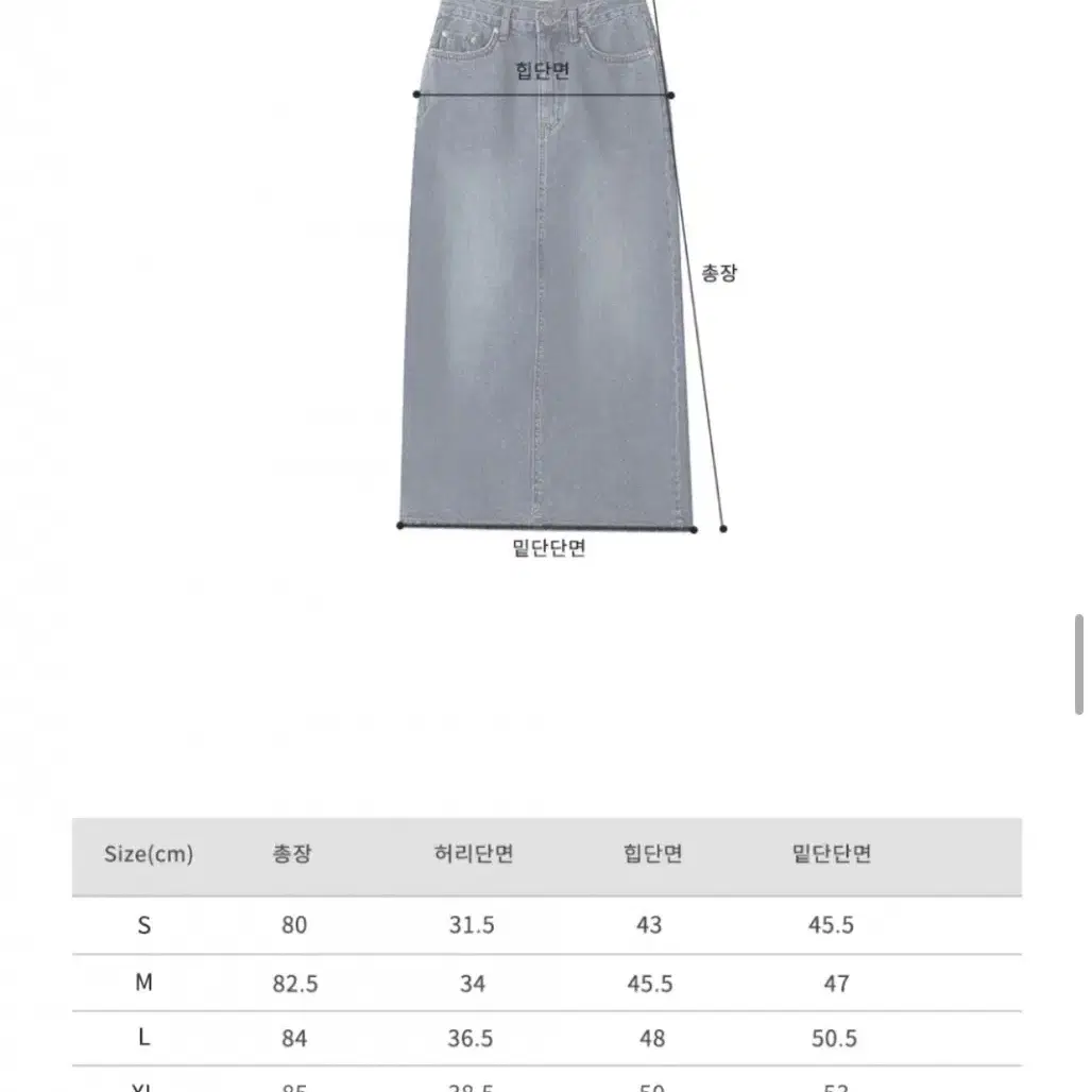 어반드레스 블랙 데님스커트 M