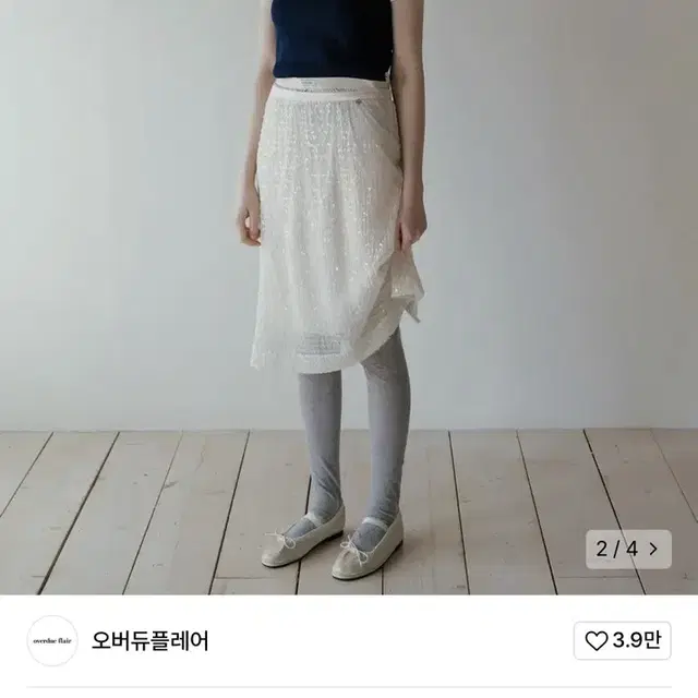 오버듀플레어 스팽글 레이어드 스커트 새상품