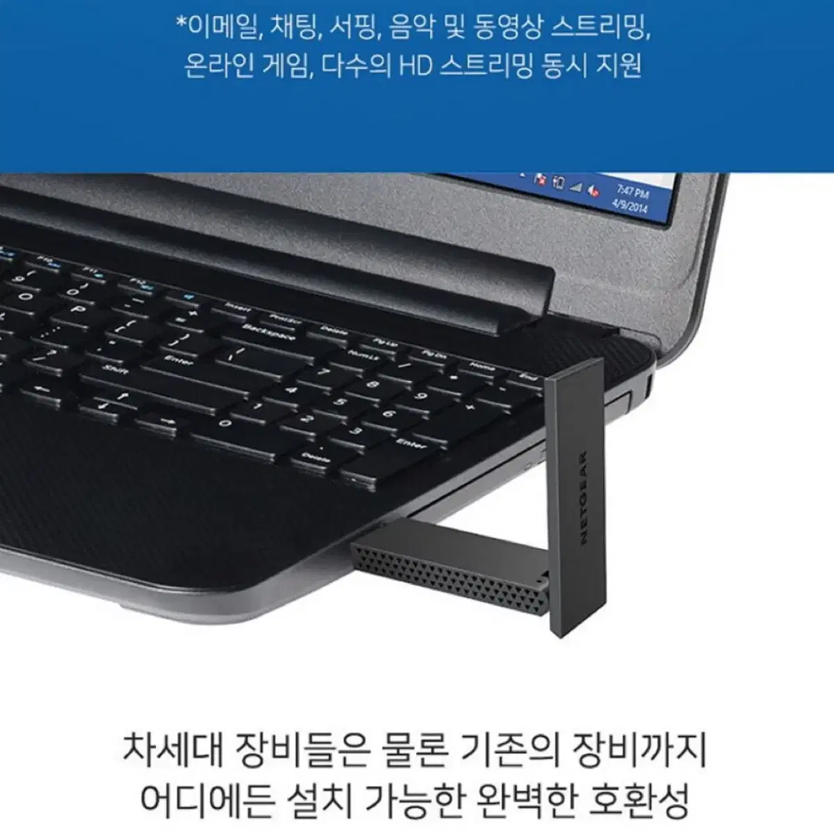 넷기어 AC1200 기가 듀얼밴드 USB 랜카드 A6210