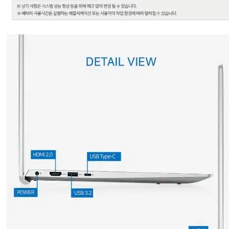 델노트북(i5-11세대/256G/8G)