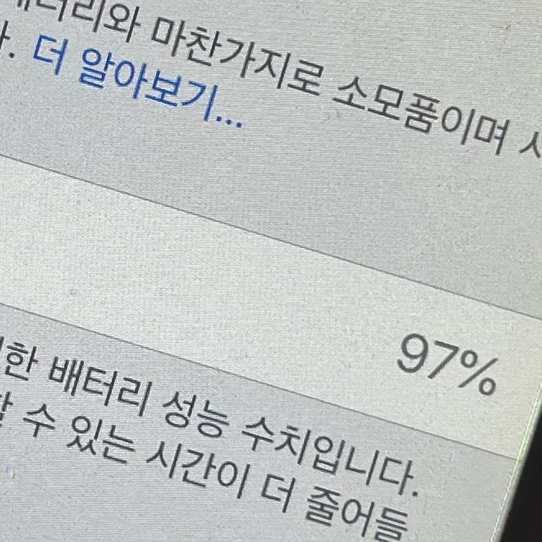 아이폰6 32GB 스그