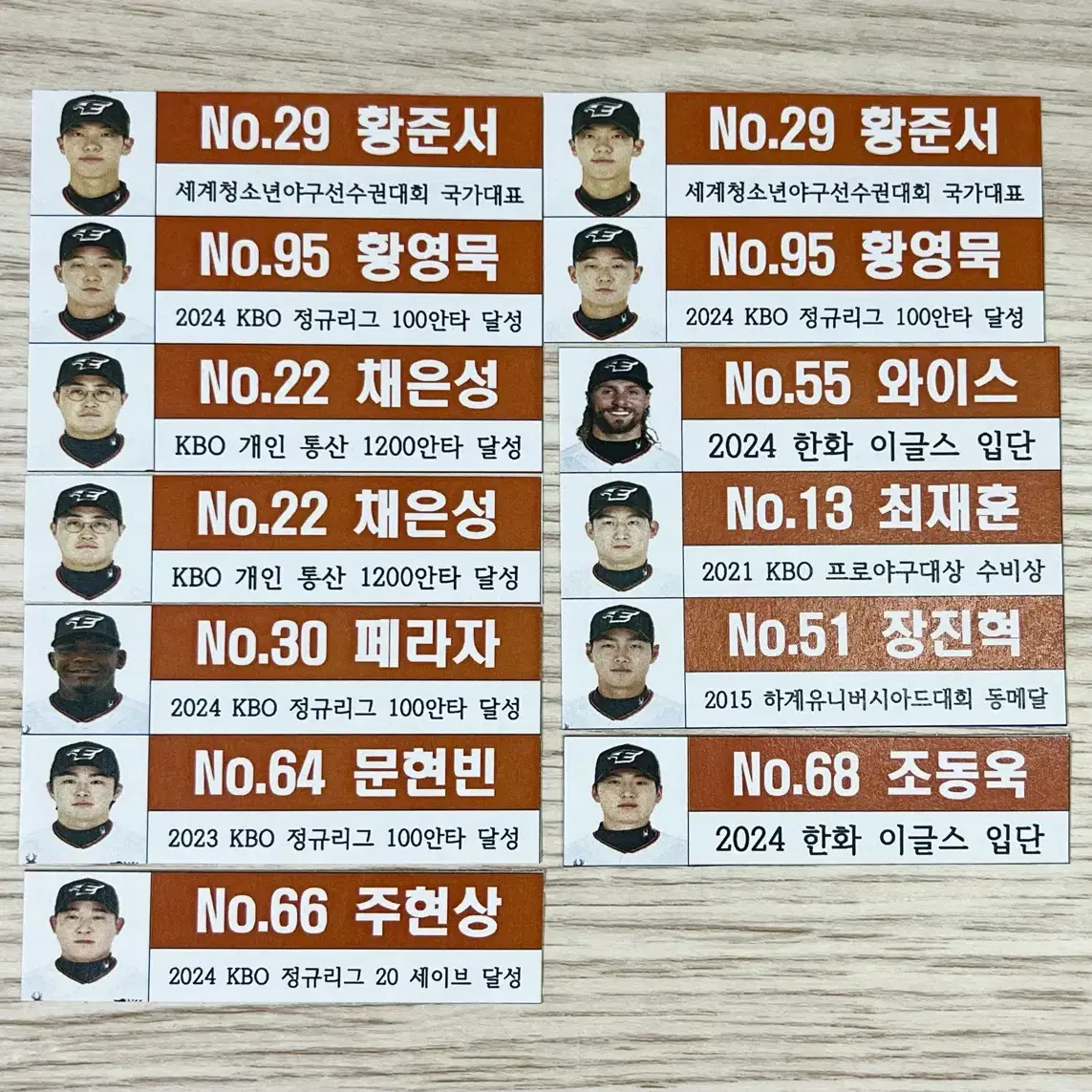 한화 이글스 친필 싸인볼 8개 일괄 판매