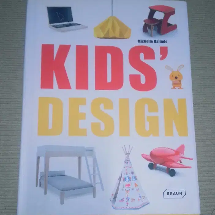 디자인 도서 - Kids' Design