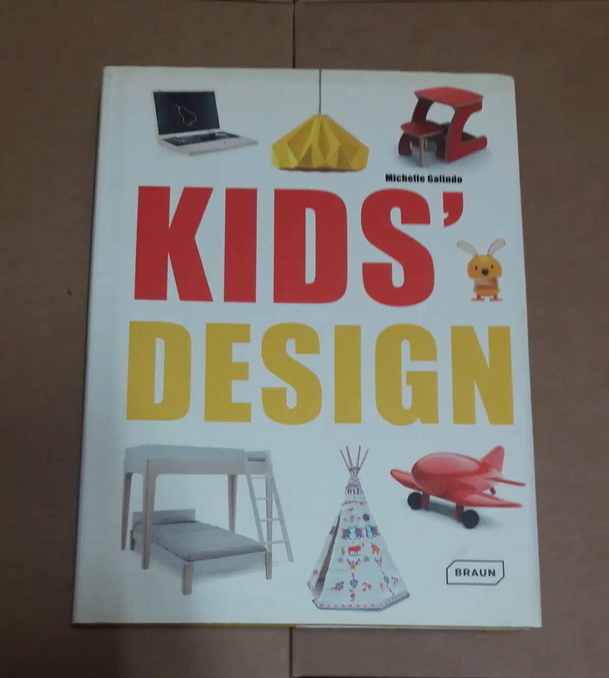 디자인 도서 - Kids' Design