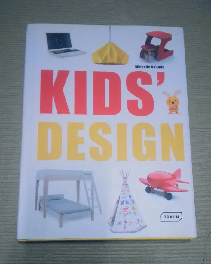 디자인 도서 - Kids' Design