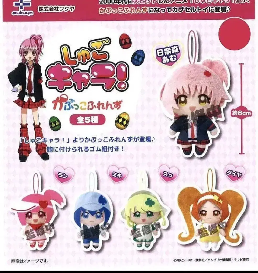5 kinds of capsule dolls sealed 