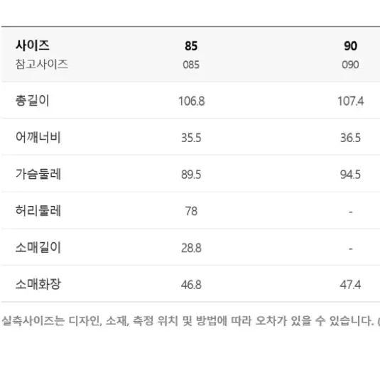 헤지스레이디스 린넨 혼방 원피스 반팔 퍼프 셔링 소매 롱원피스 하객룩