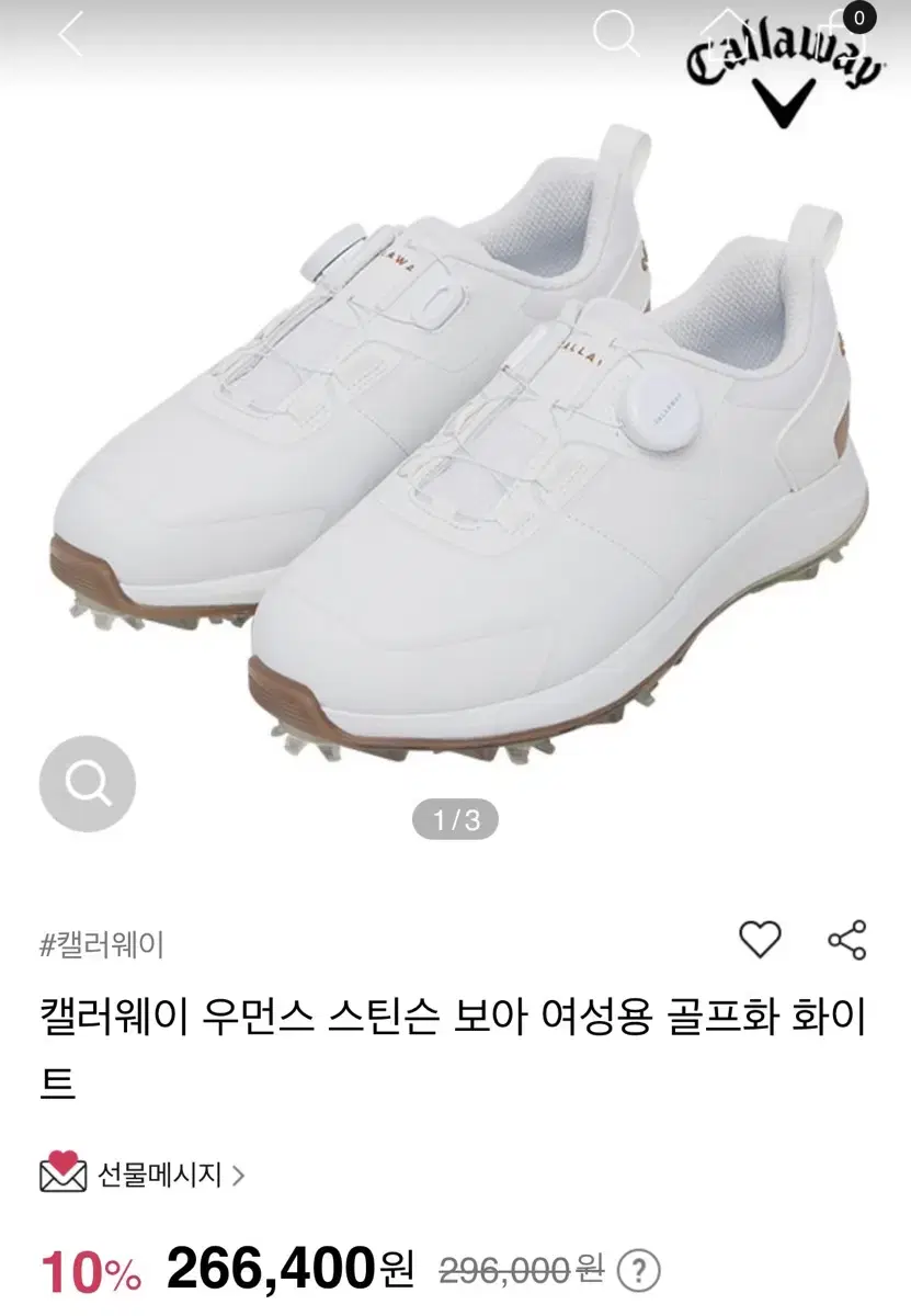 캘러웨이여성골프화팝니다