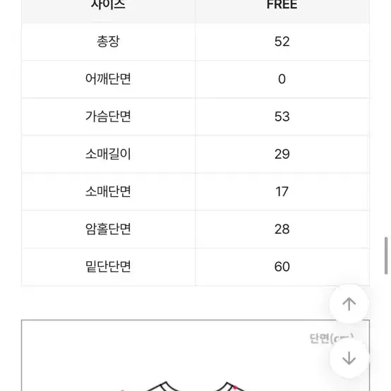 셔링 린넨 버튼 반팔 블라우스