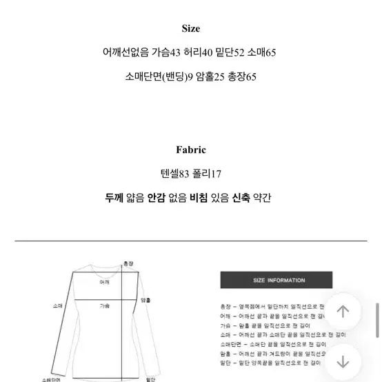 오브제스트 로블 콩단추 블라우스