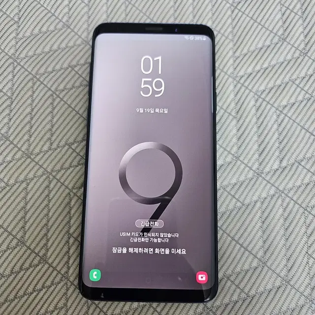 삼성 갤럭시 S9+(S9플러스) SM-G965N 판매합니다