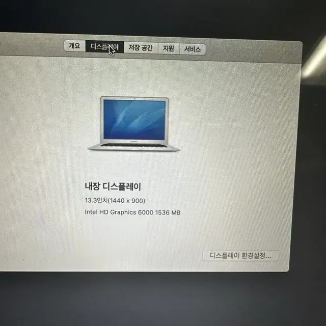 풀박스)맥북에어 13인치 2015 i5 8GB 128 실버