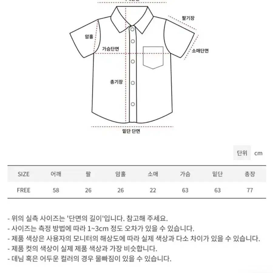 에이블리 하이틴 유광 럭비티 팝니다!