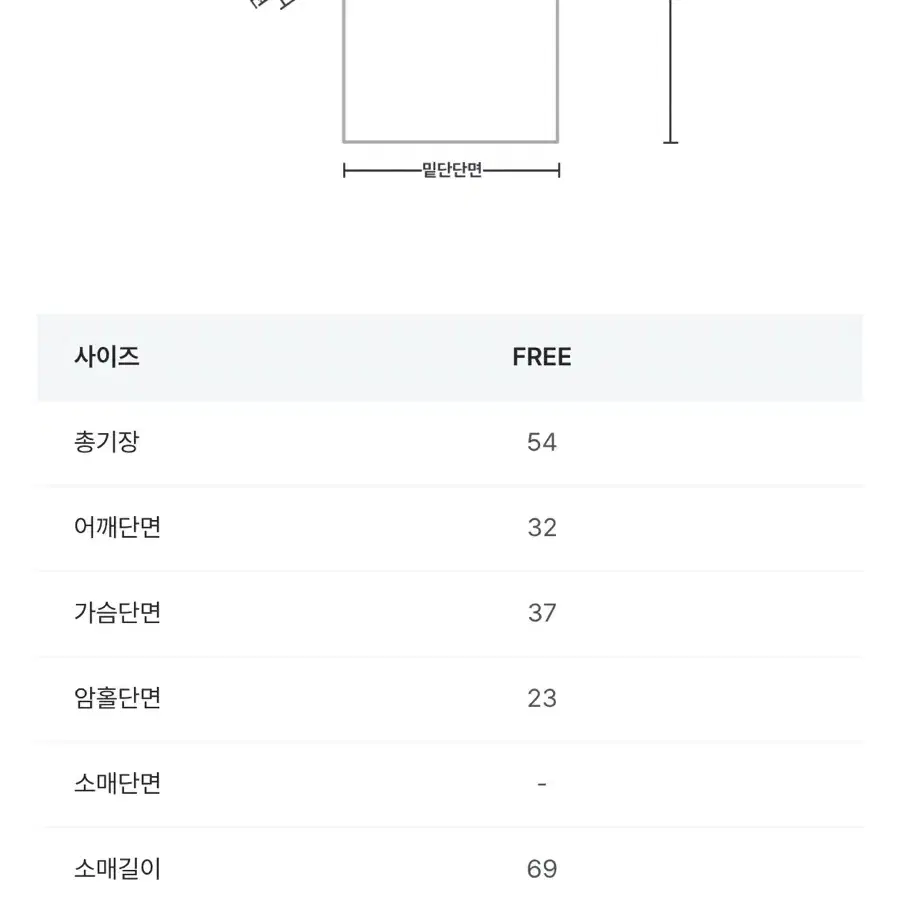 로웨어 언발란스 버튼 워머 티 팝니다!