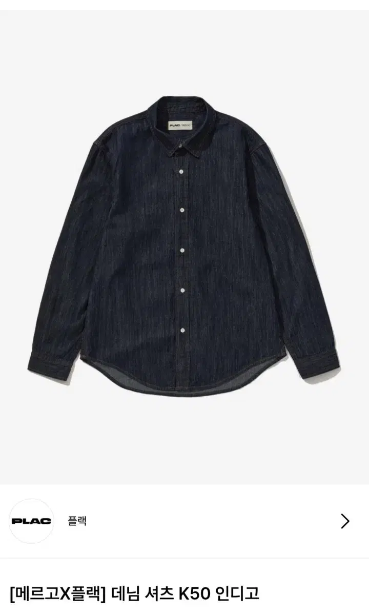 Flack Mergo Indigo Shirt