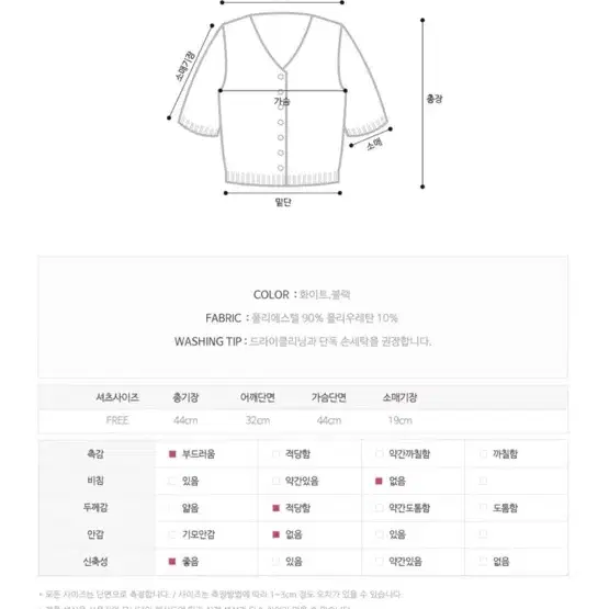 반팔 가디 블랙색상 팔아용!